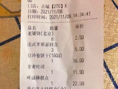 -味多美蛋糕(古城店)