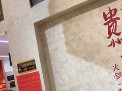 -黔哆哆地摊酸汤火锅(清湖店)