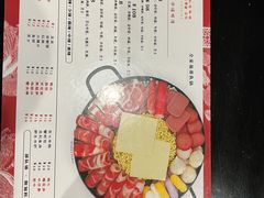 -炙韩料理·部队锅专门店