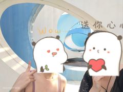 -海德温泉生活馆(朝阳大悦城店)