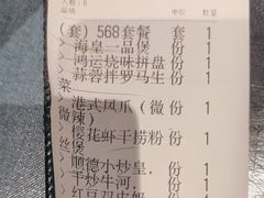 -味妙顺德厨房(绿地缤纷城店)