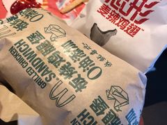 -麦当劳(一德路店)