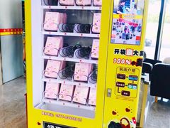 -保利万和CFR国际影城(钱江世纪城店)