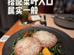-Mercato莫卡多露台餐厅与酒吧(K11店)