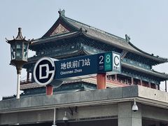 -陈记卤煮小肠