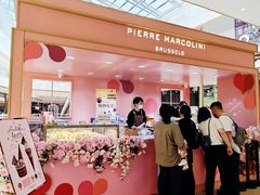 -Pierre Marcolini(德基广场店)