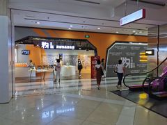 -吾悦广场(天津和平店)