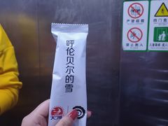 -很久以前羊肉串(中山公园店)