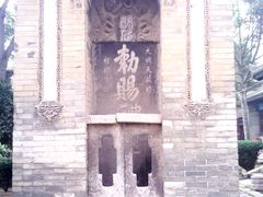 -西安化觉巷清真大寺