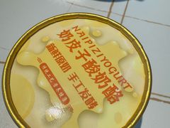 -亿牌牌东北烧烤(博物馆旗舰店)