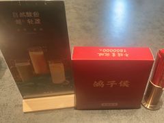 -鸽子侯·家宴·平价海鲜(绿地店)