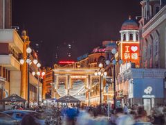 -新疆国际大巴扎