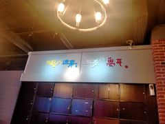-长藤鬼校(龙翔店)