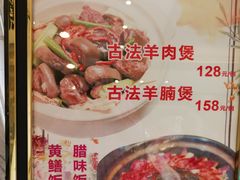 菜单-南园酒家(前进路店)