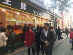门面-家辉生鲜超市(东五路店)