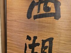 -杭州湖滨银泰in77