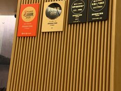 -汤悦温泉汗蒸馆(北京旗舰店)