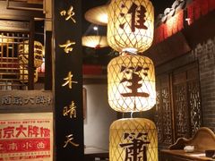 门面-南京大牌档(济南万象城店)