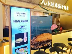 -如一鸡鲍鱼·粤式煲汤(长泰广场店)