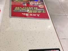 -鱼酷活鱼烤鱼(南京水游城店)