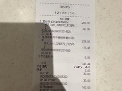 -星巴克(天津大悦城第二店)