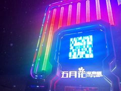 -五月花享樂滙KTV(瑞祥大街店)