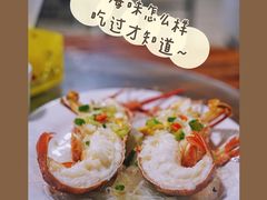 -海门岛七号餐厅