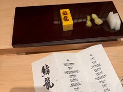 -鮨龍