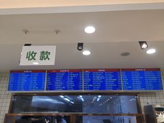 -常兴顺小吃(草房店)