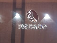 -manabe (共和新路店)