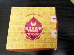 -麦当劳(仲盛店)