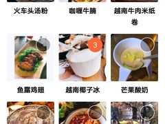 -越谜·越南餐厅(长白店)