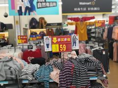 -沃尔玛(摩尔广场店)