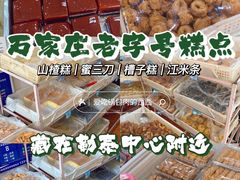 -松柏园(勒泰店)