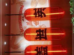 -德天顺盖码饭(人民西路店)