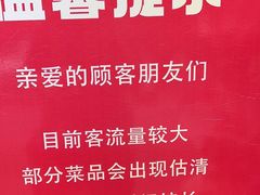 -荣小馆(临海世纪花城店)