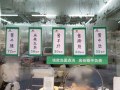 菜单-慕民美食家