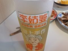 -李姑婆鲜切牛肉火锅自助(凤城二路店)