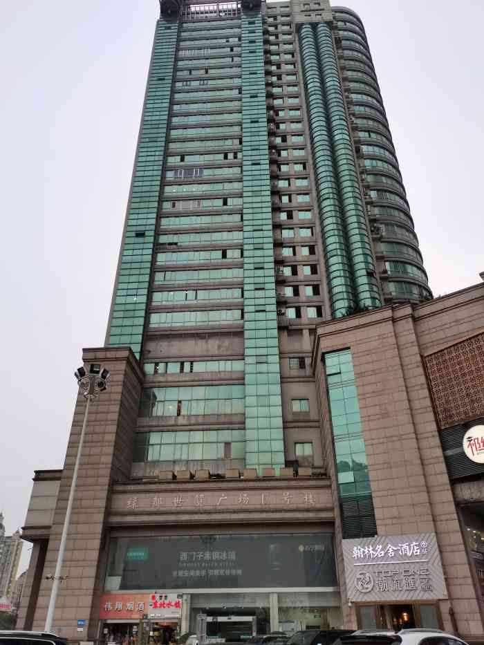 名人名家(萧山店)-"因为以前老是住开元名都,为了吃饭方便都是.