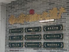 -民信老铺(华盖路店)