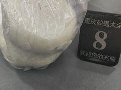 -巧酱府重庆砂锅大全