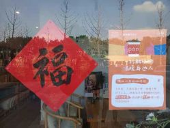 -歌曼丽草本减重
