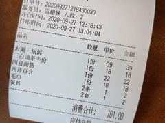-西新饭店(城中店)