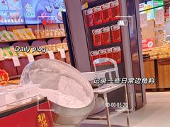 -凯德广场(埃德蒙顿路店)