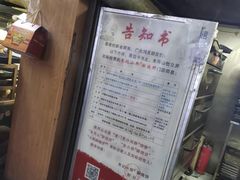 -朱记小郑酥烧饼(建康路店)