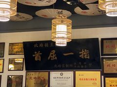 -张豆花(碚峡路店)