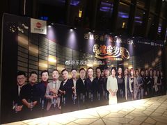 -长春净月潭喜来登酒店·盛宴标帜餐厅