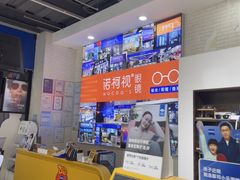 -诺柯视眼镜-蔡司依视路官方工厂店(淞南一店)