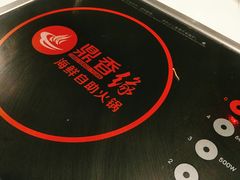 -鼎香缘海鲜自助火锅烤肉(锦辉购物广场店)