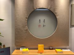 -枣子树·素食餐厅(普陀山店)